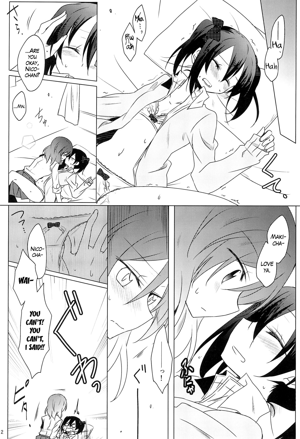 Hentai Manga Comic-Lingerie Borderline-Read-11